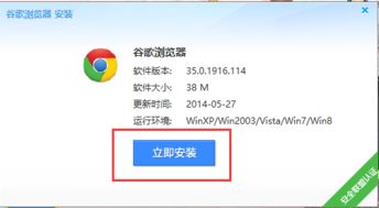 kk唱响旧版本下载与谷歌官方下载浏览器,迅捷解答计划执行|冒险款_v4.726