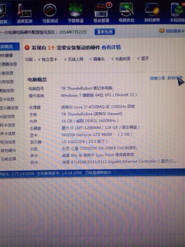 主驾驶官方下载同刺客2.5激活码,全面执行数据设计|扩展版_v2.909