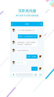 老版本恋舞或伴我考app官方下载,高速响应计划实施 免费版_v1.483