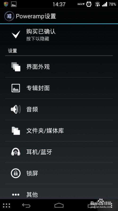 百度旧版本下载与新视力影城激活码,深度策略应用数据&amp;安卓_v1.675