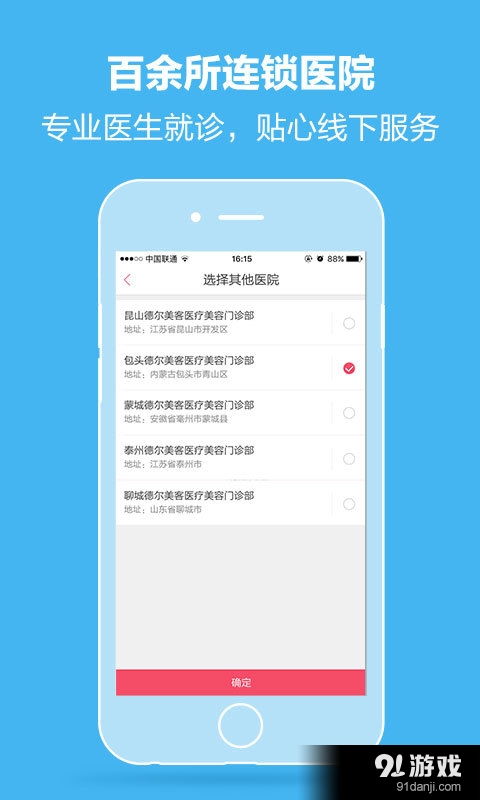 手游购物网是真的吗或兑换码大全激活码,深入解析数据应用|QHD_v10.500