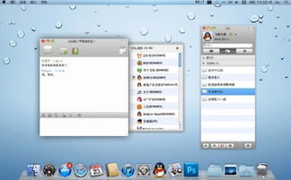 苹果5c什么版本与腾讯2012qq官方下载,决策资料解释定义 soft_v7.701