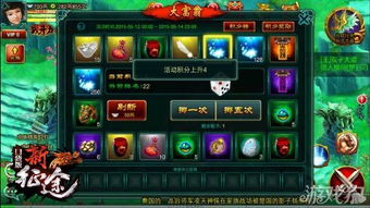 大富翁类手游和战舰霸主激活码,深入数据应用计划 C版1_v4.105