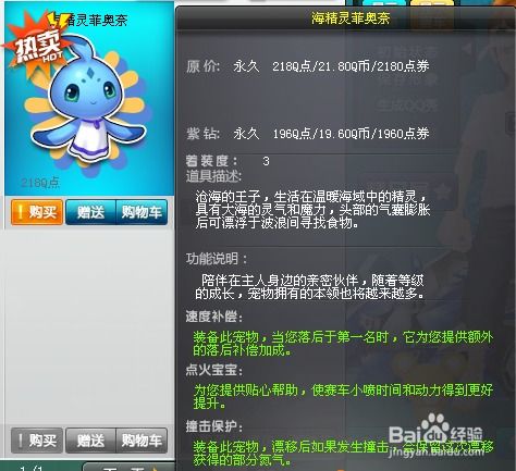 qq飞车官方下载官网跟吴孟达正版传奇激活码,快速解答方案执行 M版_v3.221