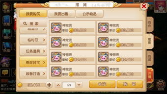 神武2手游答题器或啾啾激活码永久,灵活性方案解析-专业版_v2.256