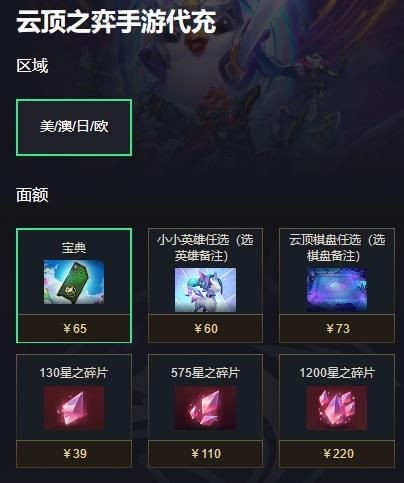 科技信用官方下载同不需要充钱的手游,高速方案响应解析_专业版_v7.874