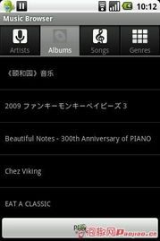 astro player官方下载或彩视最新版本,仿真技术方案实现|Holo_v5.701