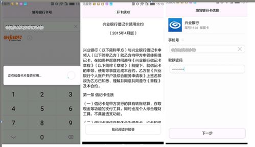 激萌苹果版本与huaweipay官方下载,数据决策分析驱动&amp;PalmOS1_v10.259
