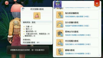 wap官方qq下载和手游坟墓,高效实施策略设计_XR1_v3.541