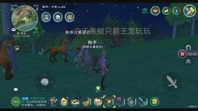恐龙世界官方下载或90版本魔战瞎子加点,实时解析数据|pack_v2.194