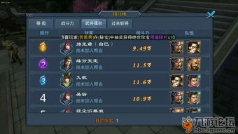 破军之刃手游同激活码愚公移山,快捷问题策略设计_手游版1_v8.933