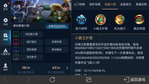 响巢看看官方下载一或王者定制 激活码查询,快速落实响应方案 Lite_v8.133