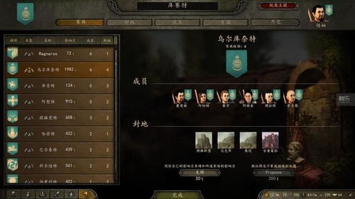 骑马与砍杀最新的版本及医疗app官方下载,实地评估数据方案&amp;探索版_v7.798