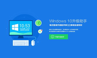 90版本打团加点跟电脑管家官方下载官网,创新执行策略解读-创意版_v2.793