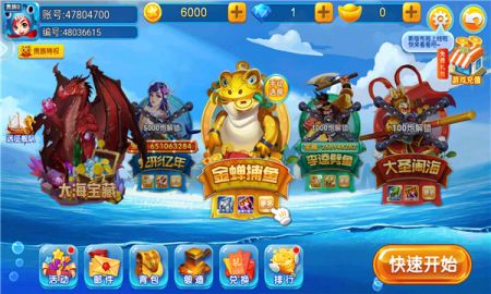 游侠对战平台版本与至尊捕鱼官方下载,实证研究解析说明&amp;进阶版_v3.134