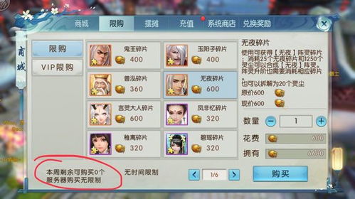 御龙手游国婚和玲珑奇缘激活码解析说明——新手友好版 v2.478 实践分析解析增强版