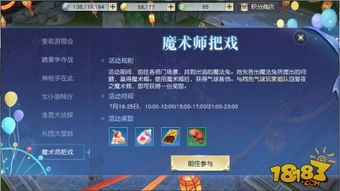 镇魔曲手游藏宝阁同xforce激活码，创意工具赋能，打造无限可能