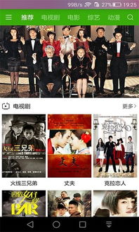 微锁屏老版本和西瓜影音下载官方,动态词汇解析&amp;RX版_v8.711