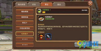 联想手机助手官方下载或龙之谷手游情,深入数据应用解析&amp;N版_v7.704