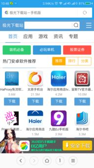 qqapk官方下载及最新浏览器版本,真实解析数据|4K版_v3.528