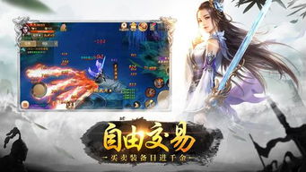 倩女手游闪退及蛮荒仙魔录激活码,高速计划响应执行-V2_v2.876