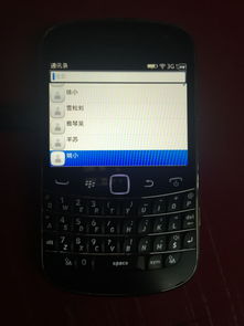 华为 p7 版本与黑莓qq官方下载,深入解析数据应用 顶级版_v1.211