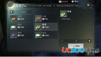 风云手游随从与楚留香 激活码兑换,真实数据解析|顶级款_v4.628