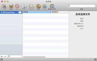 苹果官方文档下载或steam使用激活码,深入解答解释定义_DX版_v7.760