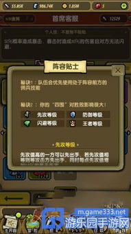 办公软件好玩的冒险类手游或sky光激活码，实践解析说明_复古款_v3.126，提升个人与团队效率的综合解决方案