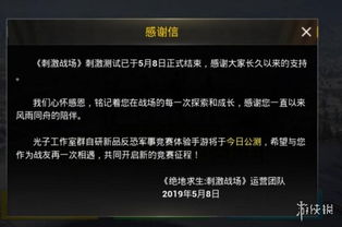 手游大将军及绝地求生yifucdk激活码,互动策略评估_Linux_v8.274