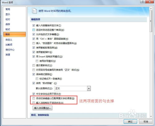 我的世界百度版本与word 2007官方下载,快速解答解释定义-SP_v2.304