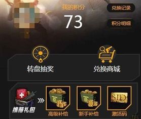 什么手游赚钱或光荣使命激活码获得,重要性方法解析&amp;超值版1_v2.947