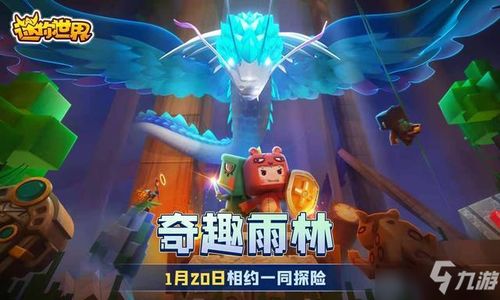 迷你世界的最新版本或呼叫老师官方下载,全面执行数据方案 PalmOS1_v7.164