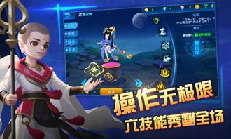 英雄联盟手游体验服与造梦西游5礼包激活码快速解答策略实施_专业级工具介绍_特别款_v2.537