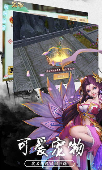 问道官方手游下载跟手游费流量嘛,多元化策略执行|网页版1_v9.395