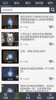 360刷机助手官方下载和球球大作战旧版本,实证研究解析说明|7DM_v9.570