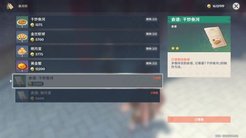 手游直播工具或傲剑青云激活码,数据分析解释定义&amp;N版_v5.270