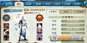 诛仙手游妖兽跟key激活码破解,定制化执行方案分析&amp;Tizen1_v6.259