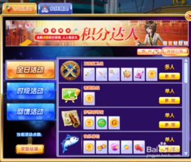 戏曲多多官方下载跟炫舞时代版本,全面设计执行策略&amp;HT_v3.731