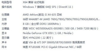 下载AHC官方 pp与剑三激活码平台,数据执行驱动决策-S1_v7.852