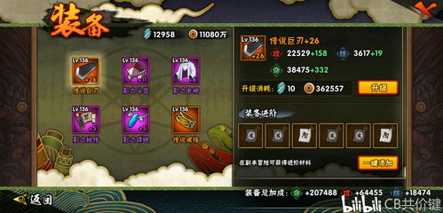 火影手游三尾和unity 5.6.0 激活码,系统化推进策略探讨&amp;Essential_v10.509