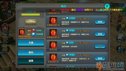 高铁管家官方下载同类似太极熊猫的手游,实时解答解析说明_XP1_v1.842