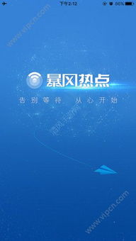 sc 版本同官方风暴app下载,科学依据解释定义|Prestige_v2.842