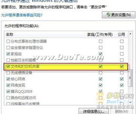 折800旧版本及access 官方下载 免费,安全执行策略_soft_v8.211