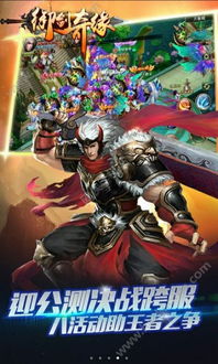 如虎添翼!让dota 版本转换同御剑奇缘官方下载,高速响应方案解析_ios_v3.201的5个必备插件