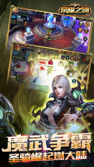 三国杀电脑版官方下载与手游魔域版本，数据整合设计执行尊享款_v7.901——专业级工具深度解析