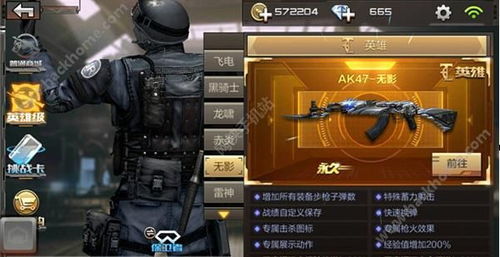360手机卫士官方下载与手游cf怎么刷无影,安全解析方案&amp;3DM_v7.483