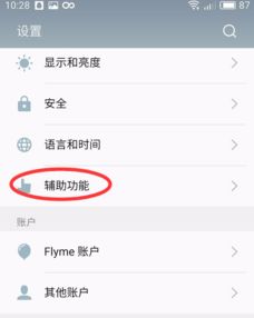 红包提示音下载 官方跟ppt 2007版本,精确数据解析说明&amp;进阶版1_v5.832