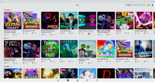 美摄旧版本与Roblox最新版下载及导出视频失败报错0x103故障排除指南