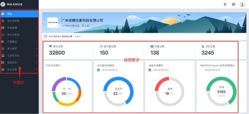 智能管理器官方下载和UC哪个版本好,深入应用数据解析|tool_v4.951